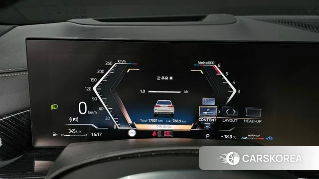 BMW X5 (G05) id 3952551 из Кореи 18