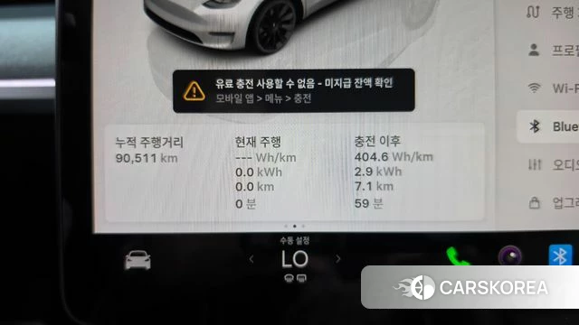 Tesla Model Y id 4773909 из Кореи 18