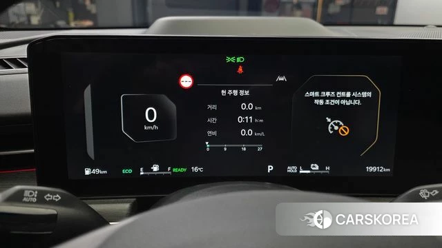 Kia The New K5 Hybrid 3rd generation id 4266555 из Кореи 33