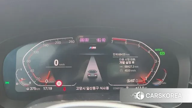 BMW 5 Series (G30) id 3727485 из Кореи 13