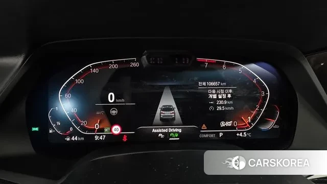 BMW X7 (G07) id 3788687 из Кореи 18