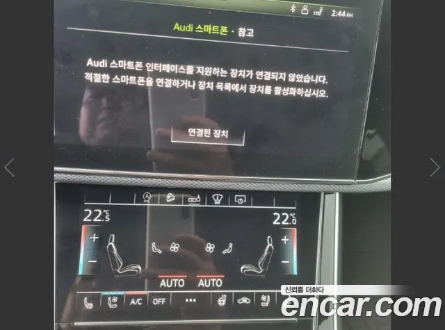 Audi Q8 (4M) id 2844415 из Кореи 10