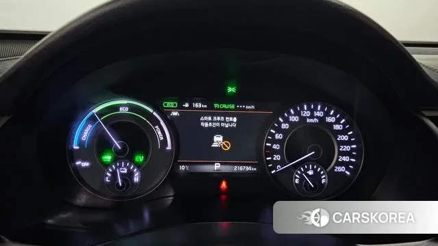 Kia All New K7 Hybrid id 3723514 из Кореи 18