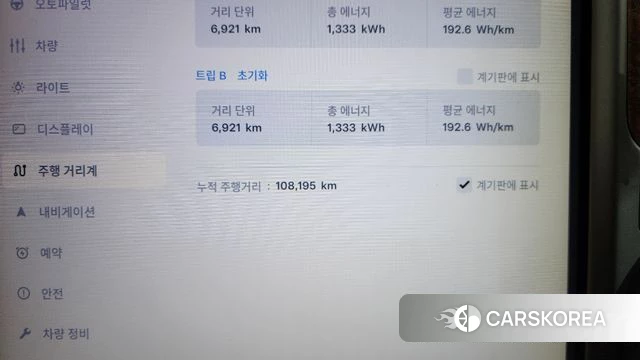 Tesla Model X id 3936069 из Кореи 18