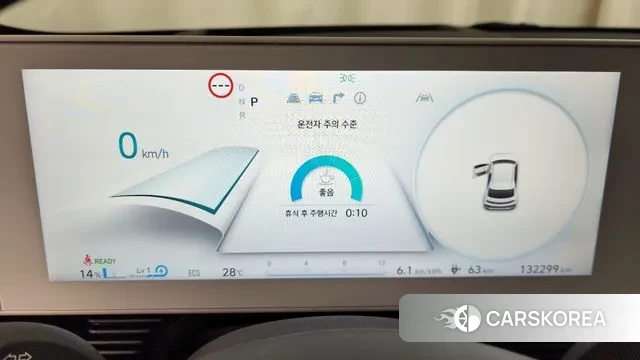 Hyundai Ionic 5 id 3016885 из Кореи 18