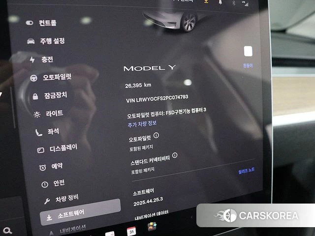 Tesla Model Y id 3864602 из Кореи 18