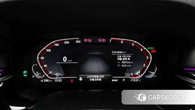 BMW 5 Series (G30) id 3348141 из Кореи 18