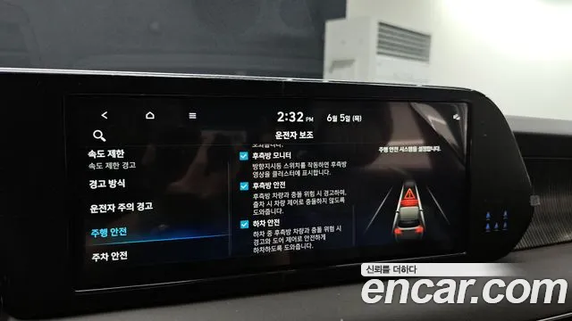 Hyundai The New Palisade id 2788662 из Кореи 18