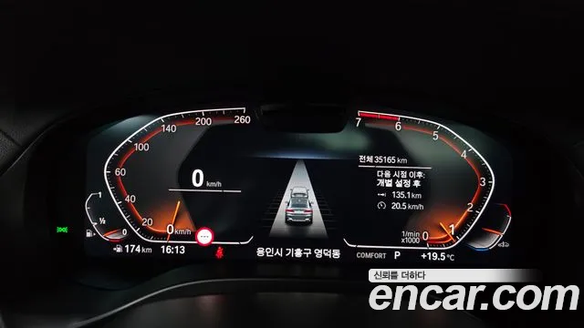 BMW X4 (G02) id 2695979 из Кореи 18