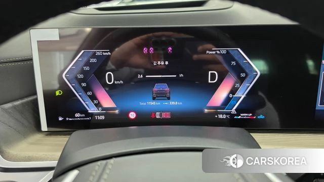 BMW X7 (G07) id 3890193 из Кореи 18