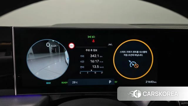 Hyundai Sonata D Edge Hybrid (DN8) id 4584408 из Кореи 30
