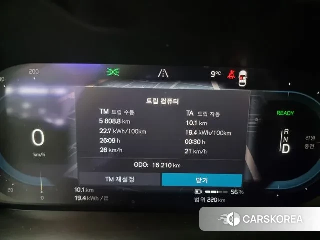 Volvo C40 Richards id 3555328 из Кореи 18