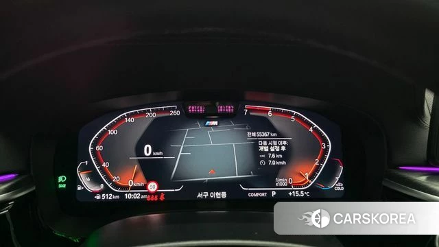 BMW 5 Series (G30) id 3953526 из Кореи 17