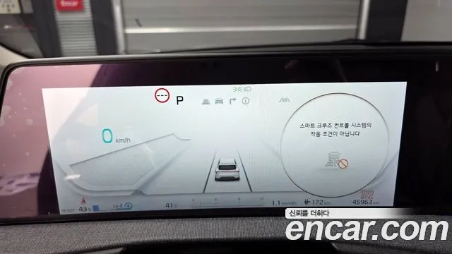 Kia EV6 id 2910877 из Кореи 18