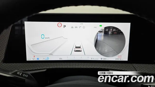 Kia EV6 id 2670191 из Кореи 18