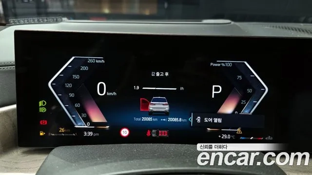 BMW X7 (G07) id 2954359 из Кореи 18