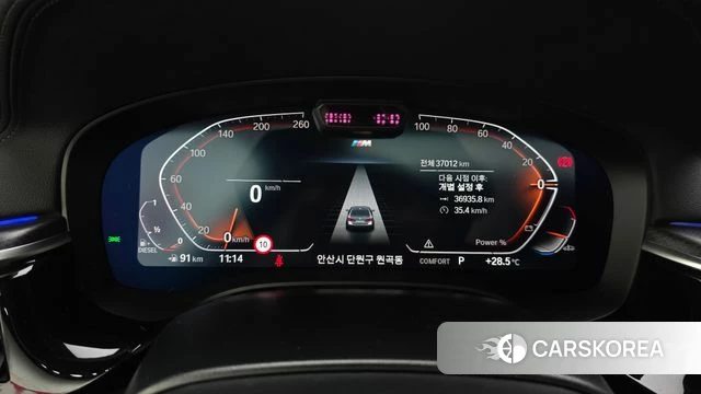 BMW 5 Series (G30) id 4682249 из Кореи 31