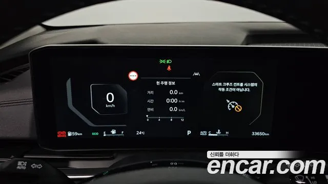 Kia The New Carnival 4th Generation id 2735426 из Кореи 18