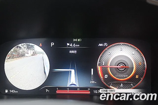 Hyundai The New Santa Fe id 2685482 из Кореи 18