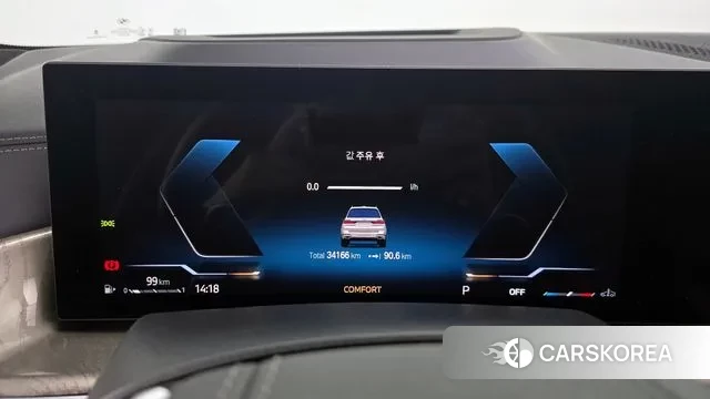 BMW X7 (G07) id 3147783 из Кореи 18