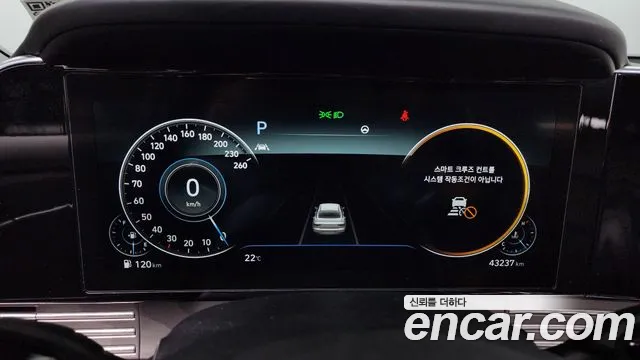 Hyundai The New Grandeur IG id 2720949 из Кореи 18