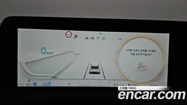 Kia EV6 id 2448061 из Кореи 18