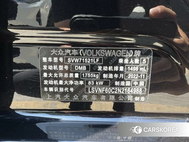 Volkswagen Lavida id 4275791 из Китая 24
