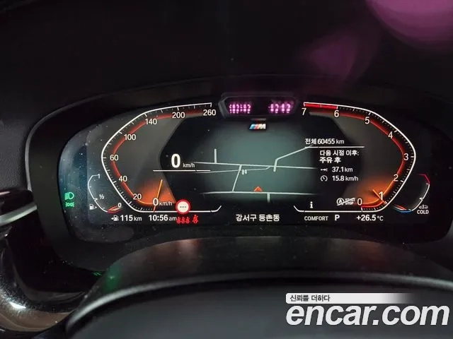 BMW 5 Series (G30) id 2868044 из Кореи 16