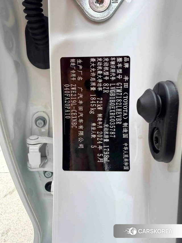 Toyota Lei Ling id 4220663 из Китая 27