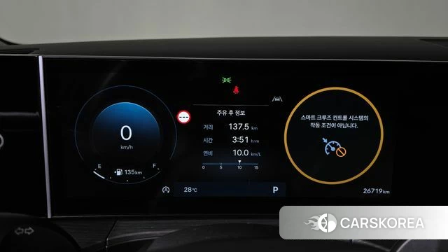Hyundai Santa Fe (MX5) id 4778544 из Кореи 29