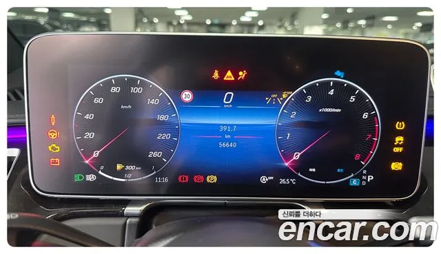 Mercedes-Benz S-Class W223 id 2823163 из Кореи 15