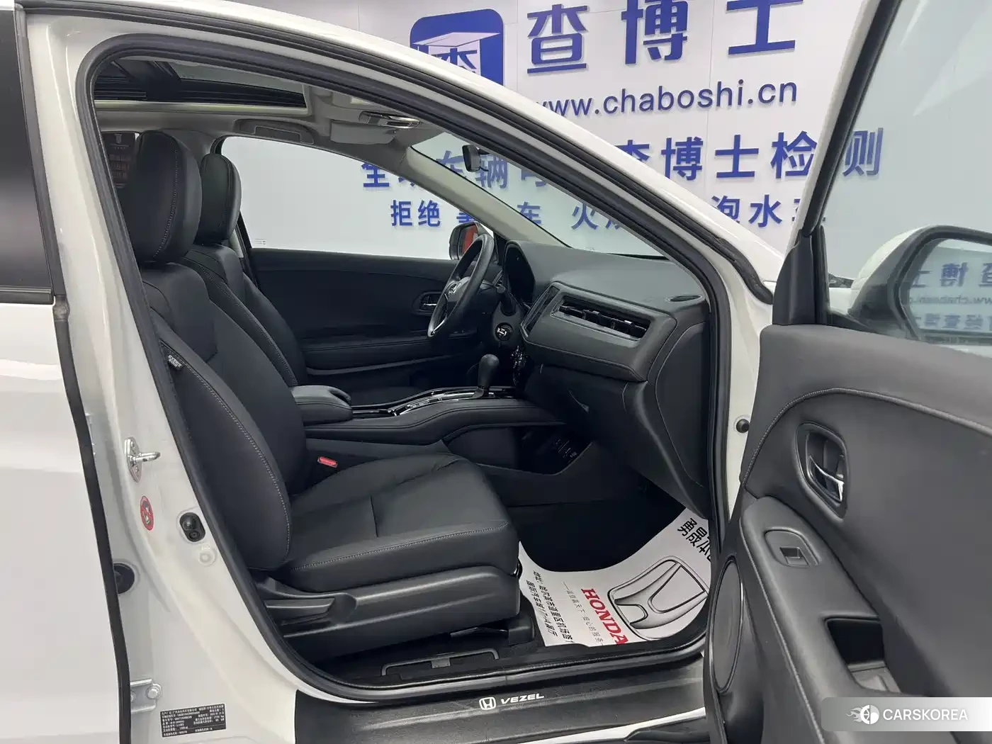 Honda Vezel id 4681101 из Китая 16