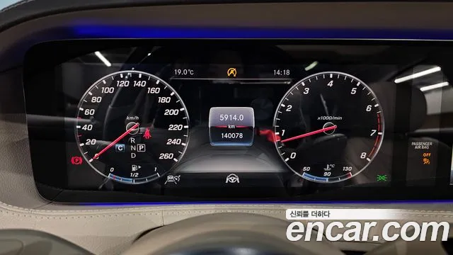 Mercedes-Benz S-Class W222 id 2701562 из Кореи 18