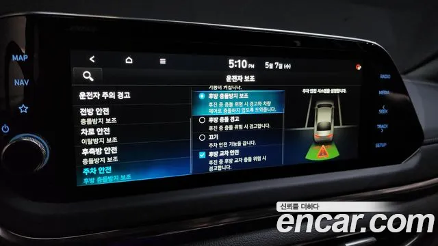 Hyundai Sonata Hybrid (DN8) id 2695383 из Кореи 18