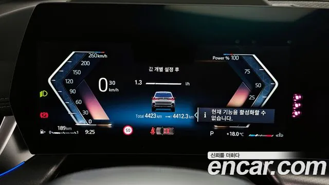 BMW X1 (U11) id 2703889 из Кореи 18