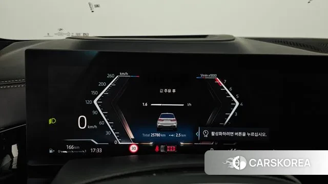 BMW X7 (G07) id 3528346 из Кореи 18