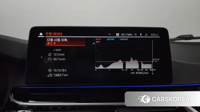 BMW 5 Series (G30) id 3735408 из Кореи 18