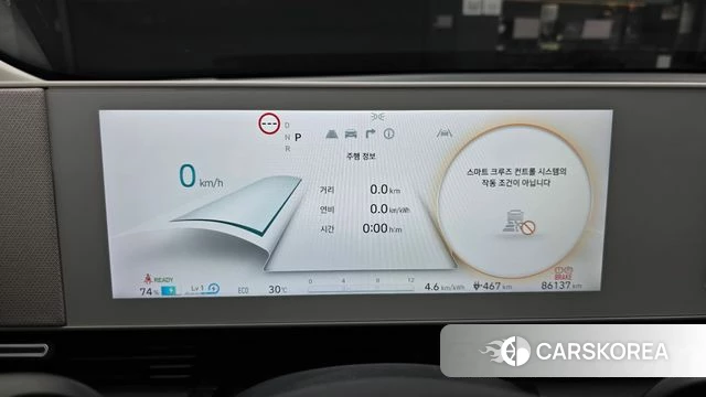 Hyundai Ionic 5 id 4778830 из Кореи 33