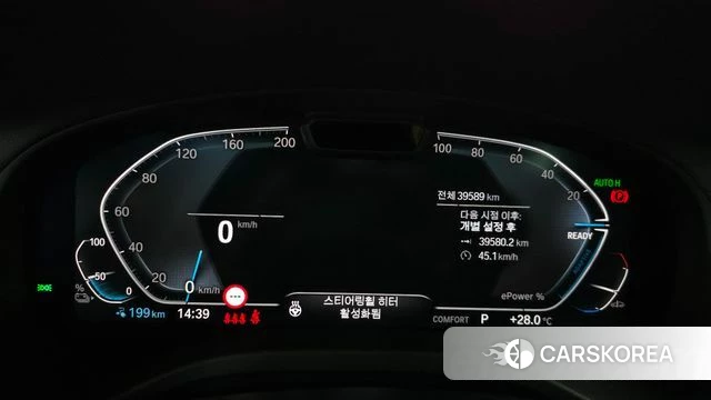 BMW iX3 id 4612376 из Кореи 27