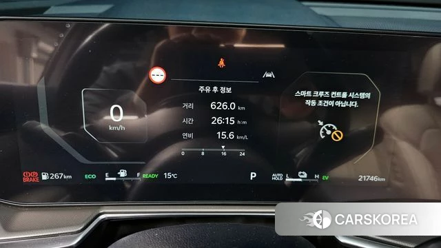 Kia The New Sorento 4th Generation id 3826071 из Кореи 18