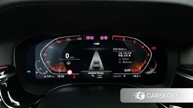 BMW 5 Series (G30) id 3726967 из Кореи 18