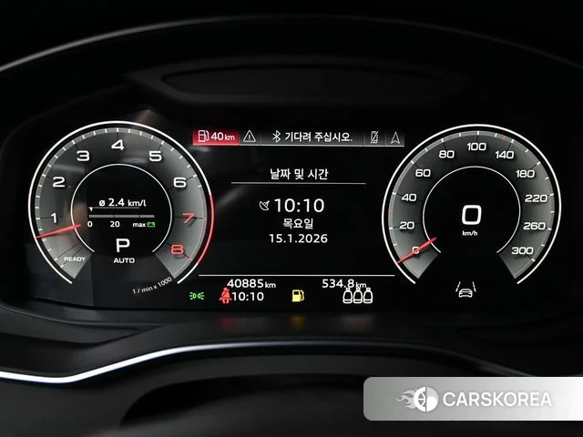 Audi A7 (4K) id 4469403 из Кореи 18