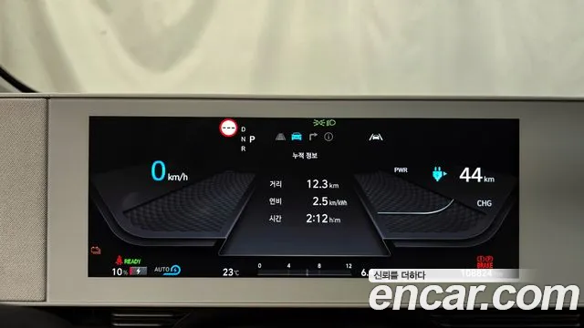 Hyundai Ionic 5 id 2720918 из Кореи 18