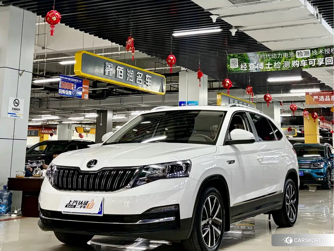 Skoda Komick id 4553646 из Китая 9