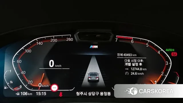 BMW 5 Series (G30) id 3012792 из Кореи 18