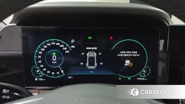 Hyundai The New Grandeur IG Hybrid id 2975012 из Кореи 18