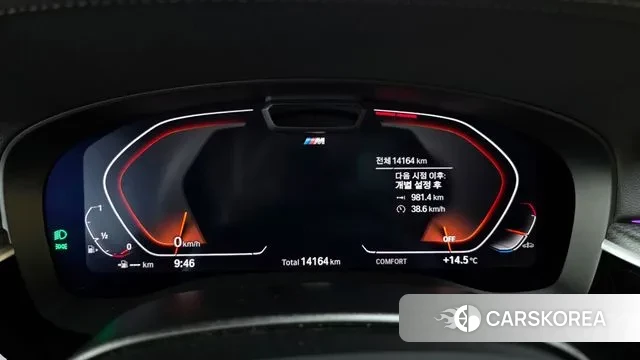 BMW 5 Series (G30) id 3415779 из Кореи 18