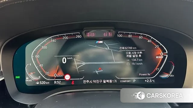 BMW 6 Series GT (G32) id 3664520 из Кореи 18