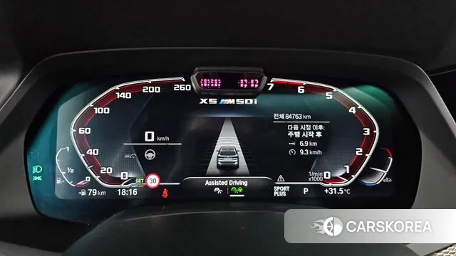 BMW X5 (G05) id 2999321 из Кореи 18