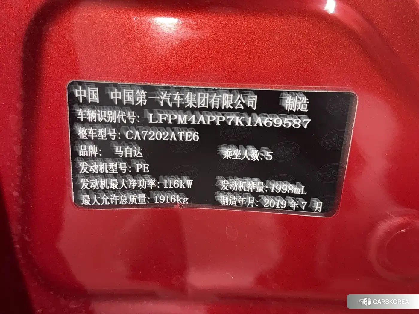Mazda CX-4 id 4576860 из Китая 10